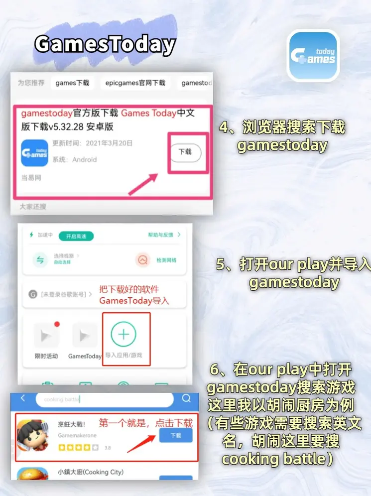 爱游戏全站app官网入口官网截图2